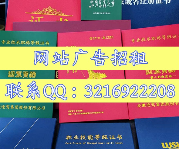 南京专业证件制作中心